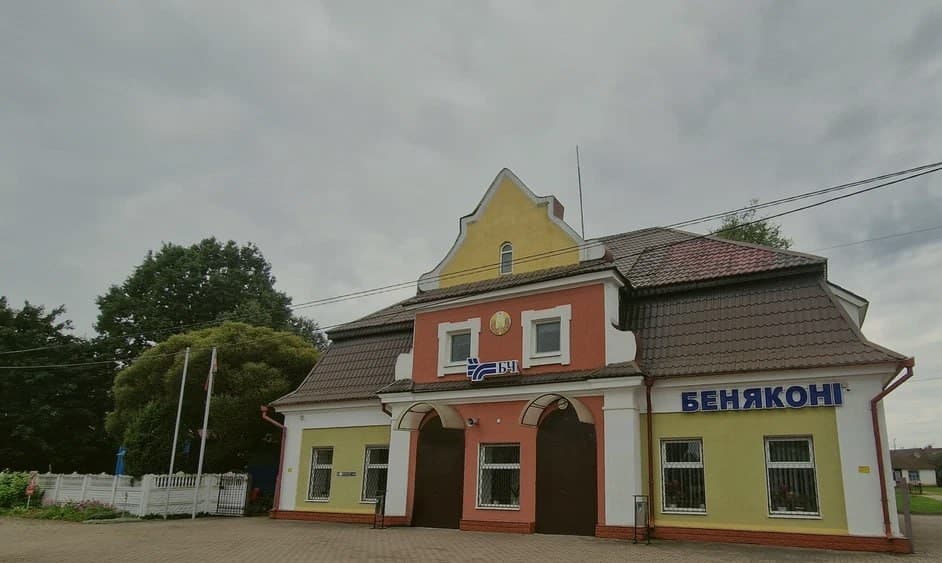 Benyakoni. Railway station.