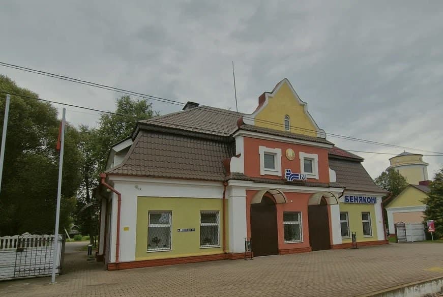 Benyakoni. Railway station.