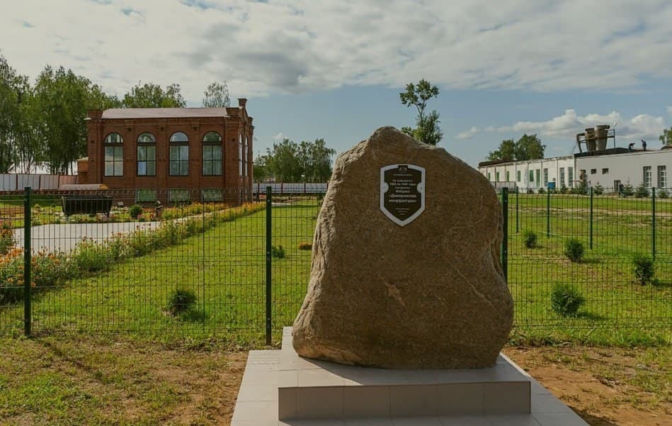 Dubrovno. The "Dnepr Manufactory" factory.