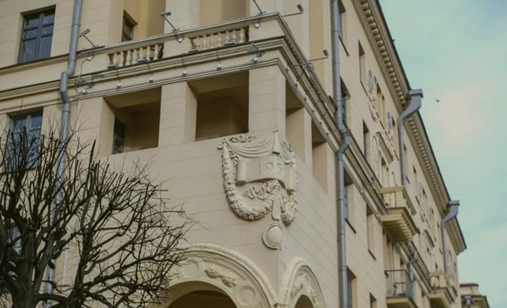 Minsk. "Oswald's House."