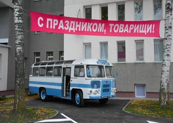 Гомель. Музей ретро техники.