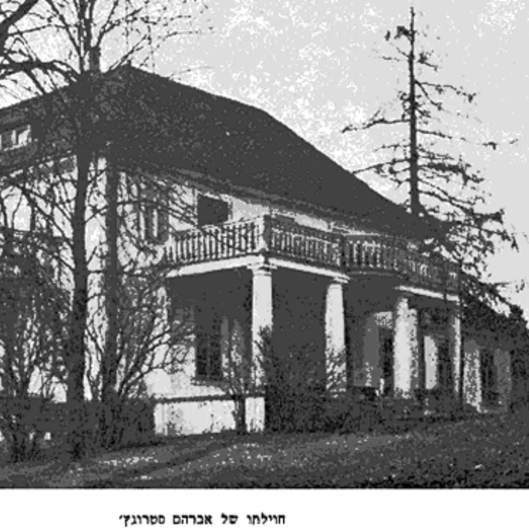 Буденовка. Бывшее имение Стругачей.