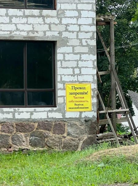 Буденовка. Бывшее имение Стругачей.