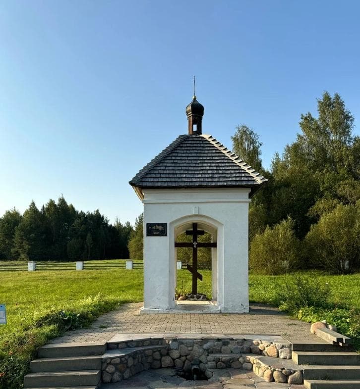 Раков. Легенда о "Раковской криничке".