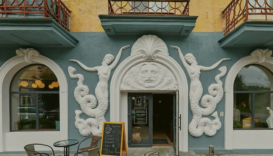 Minsk. The famous "House with mermaids".