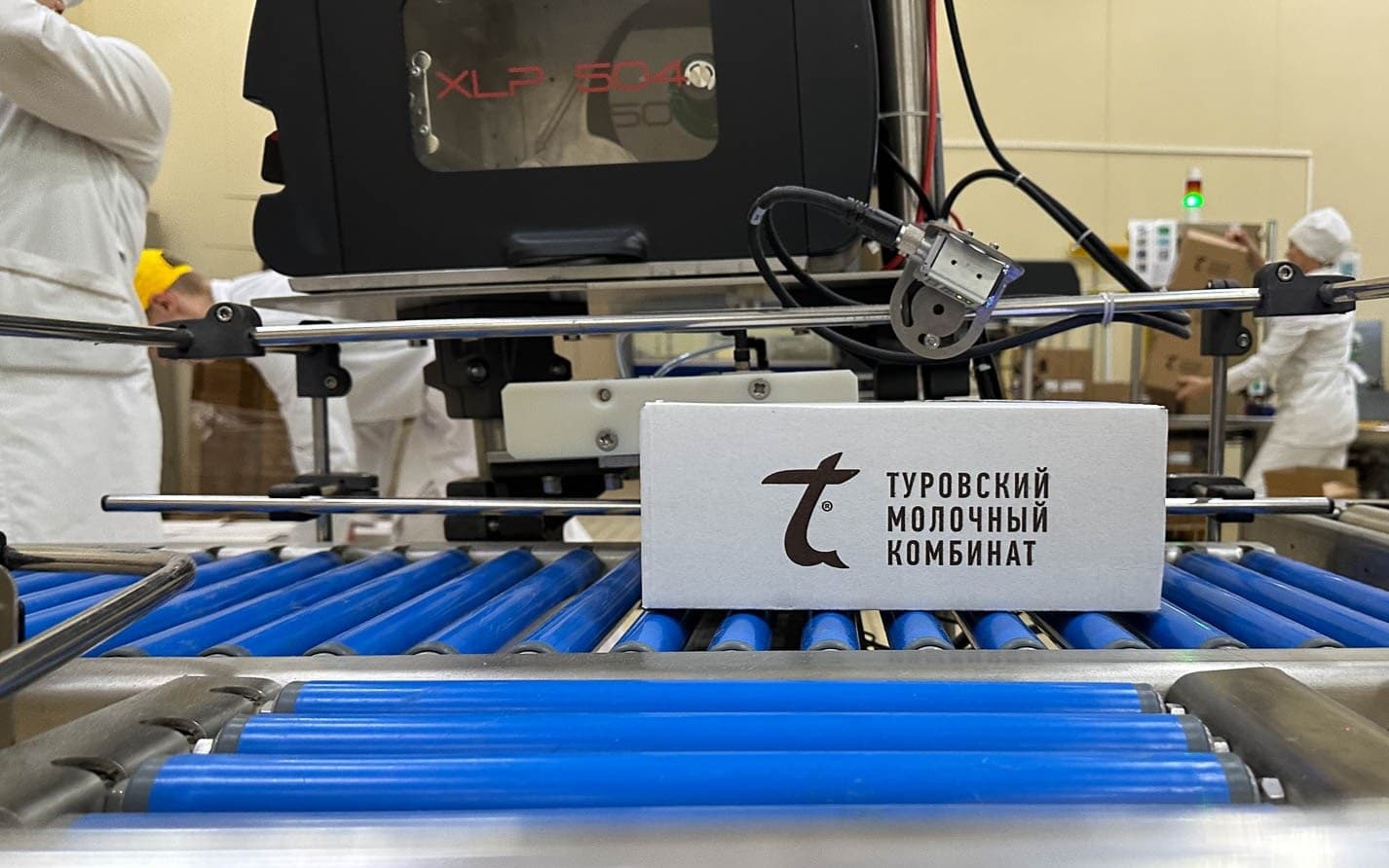 Туров. Экскурсия на молочный комбинат Bonfesto.